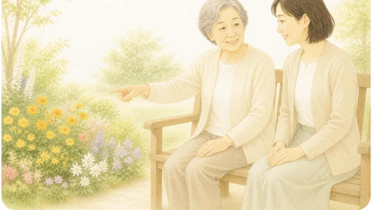 見学時に確認しておきたいポイントのイメージ