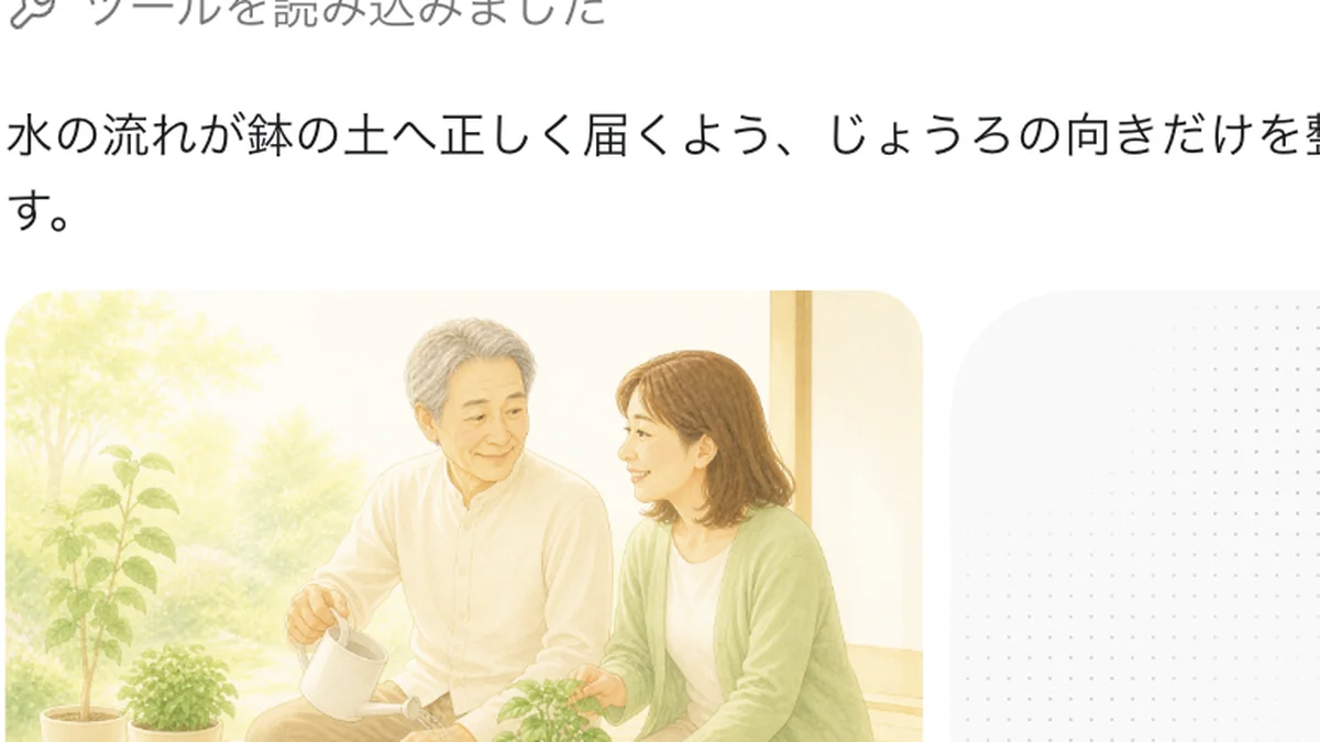 予算内で納得できる施設を探すためにのイメージ